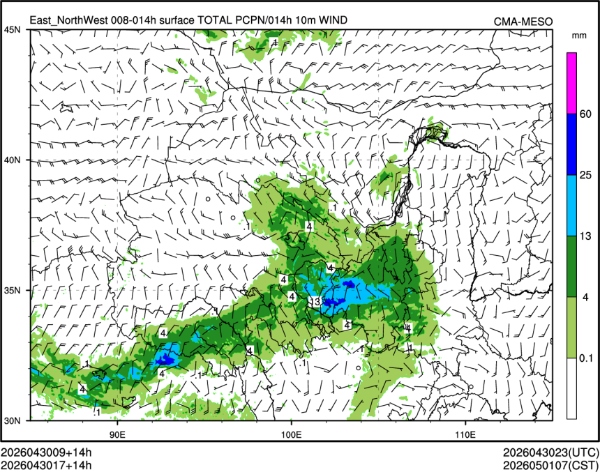 04/30 17时 +014小时