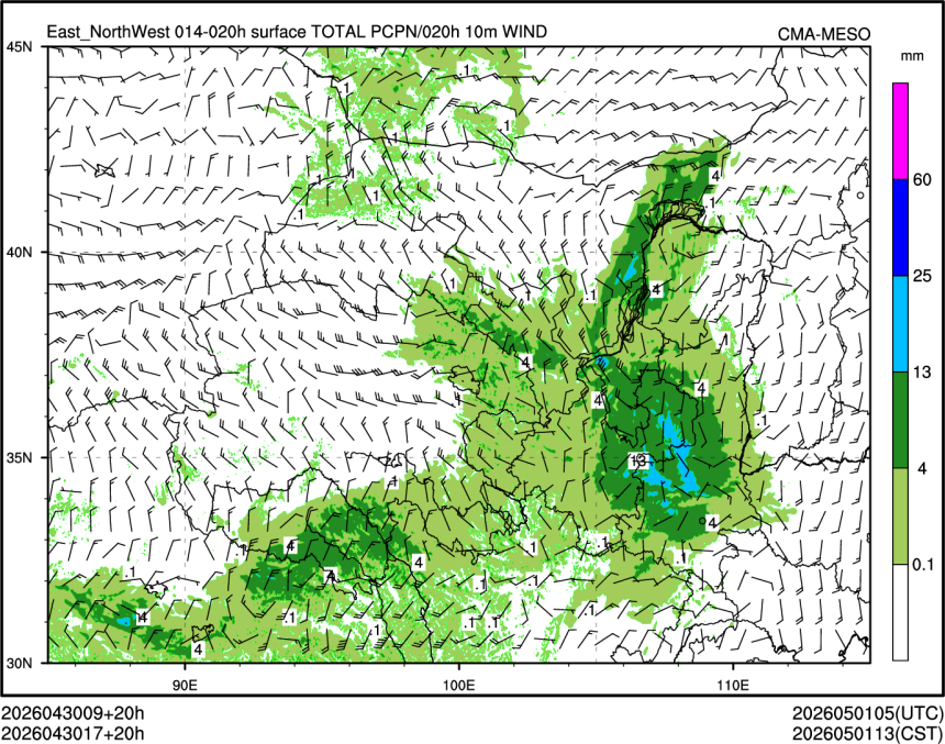 04/30 17时 +020小时