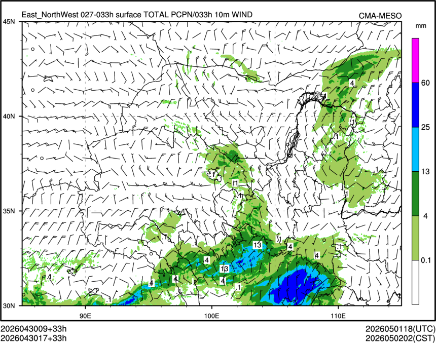 04/30 17时 +033小时