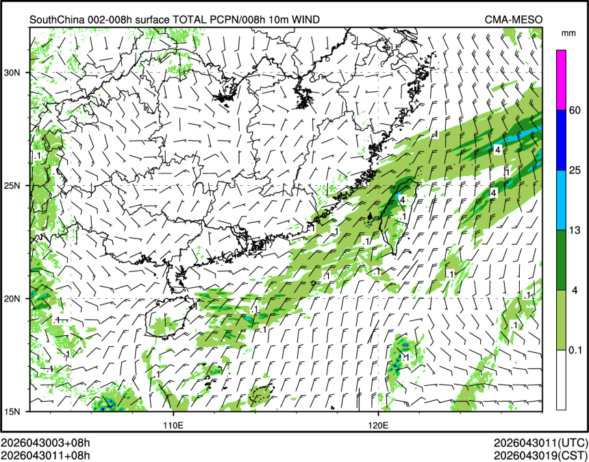 04/30 11时 +008小时