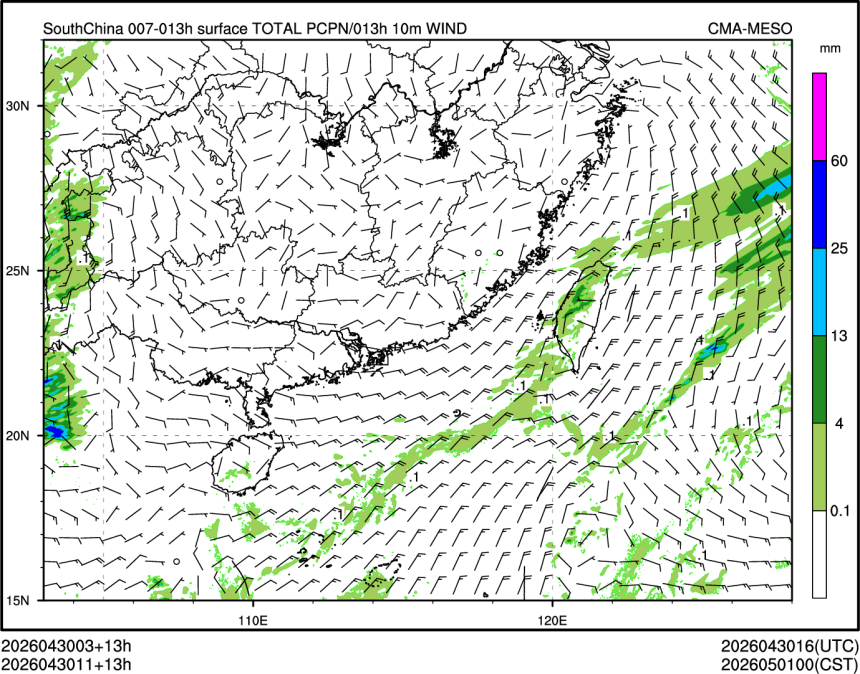 04/30 11时 +013小时