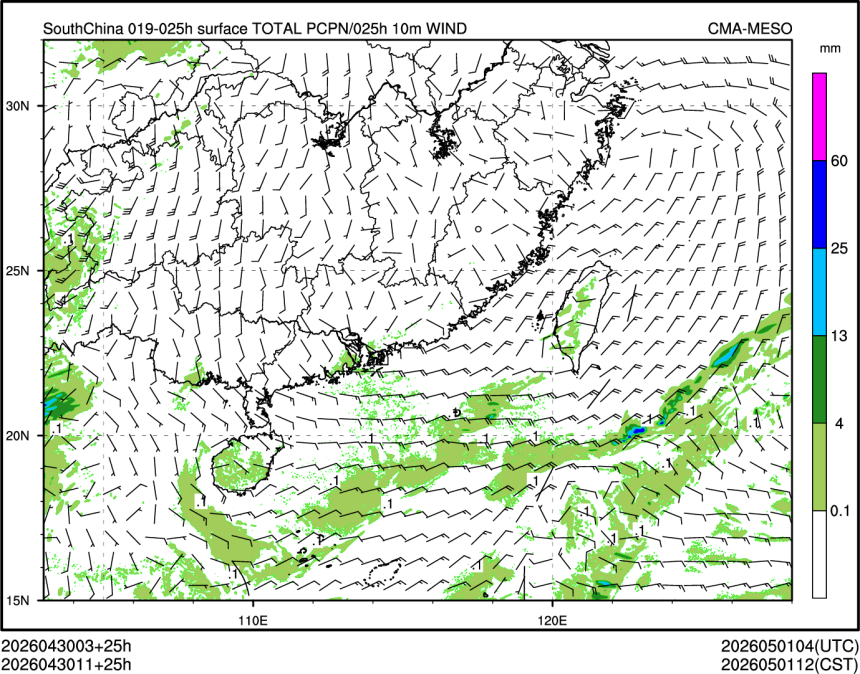 04/30 11时 +025小时
