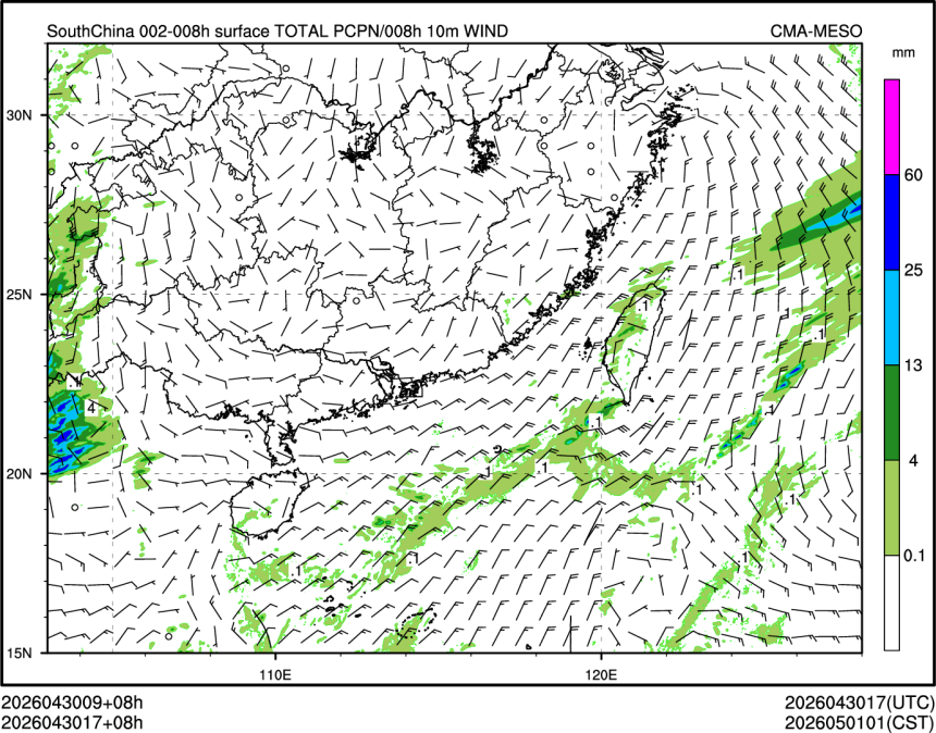 04/30 17时 +008小时