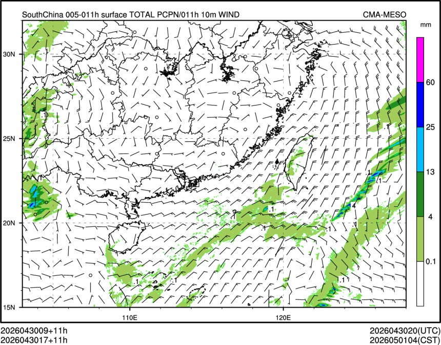 04/30 17时 +011小时
