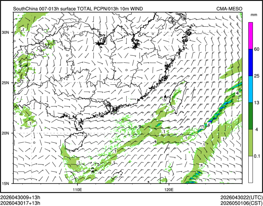 04/30 17时 +013小时