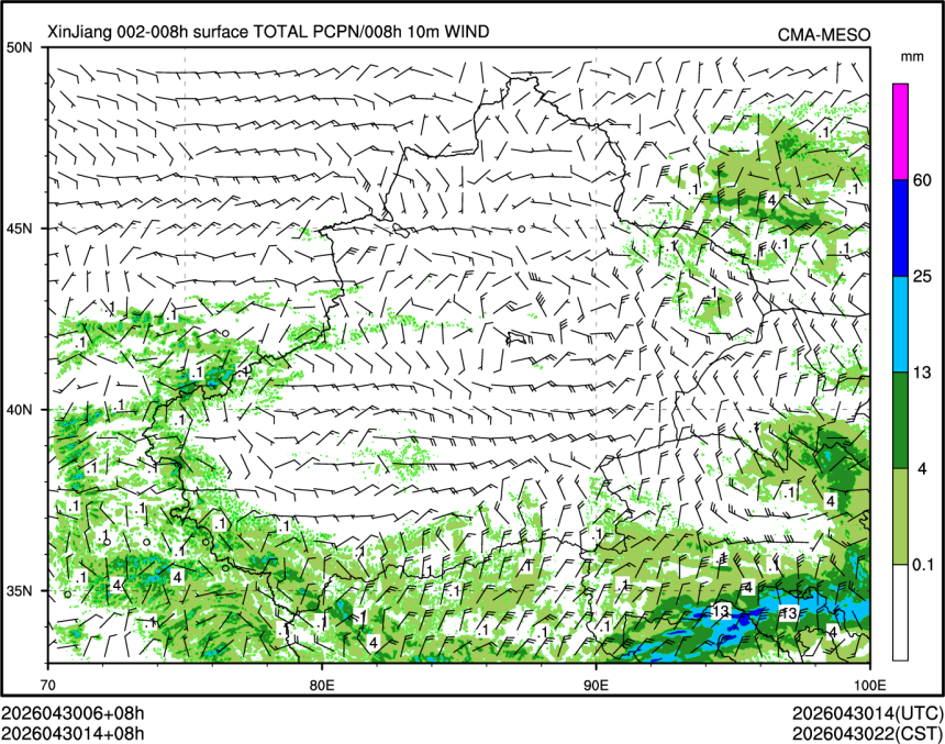 04/30 14时 +008小时