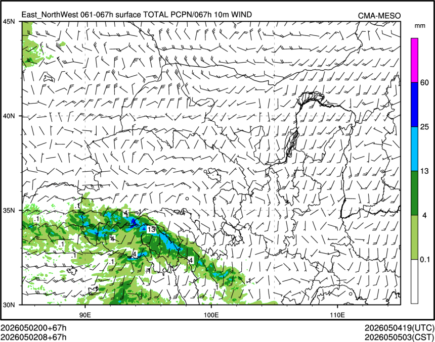 05/02 08时 +067小时