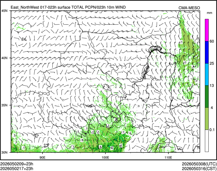 05/02 17时 +023小时
