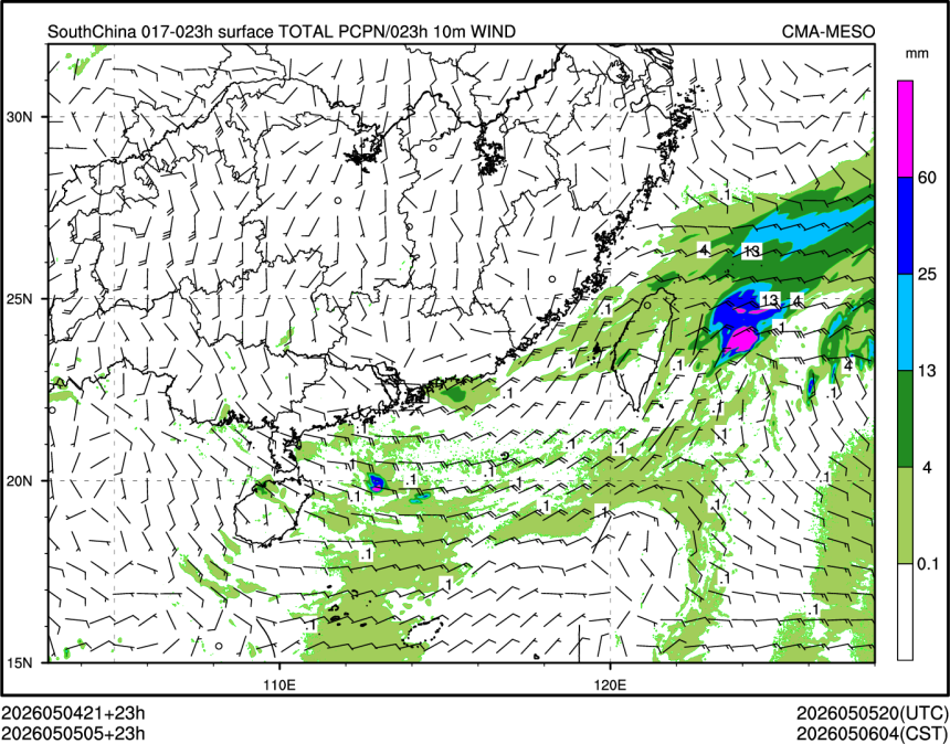 05/05 05时 +023小时
