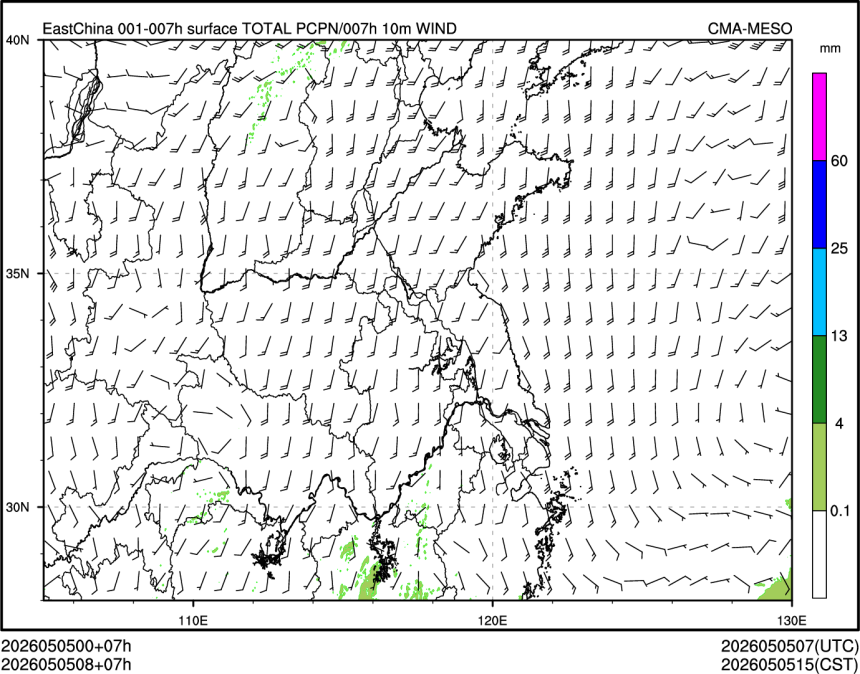 05/05 08时 +007小时