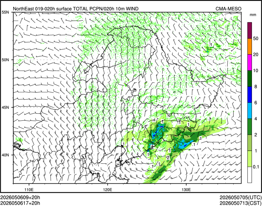 05/06 17时 +020小时