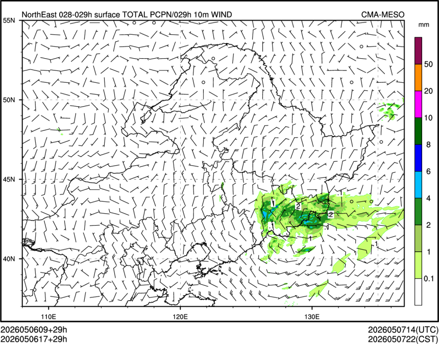 05/06 17时 +029小时