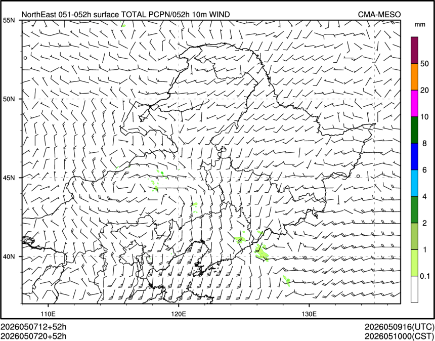 05/07 20时 +052小时