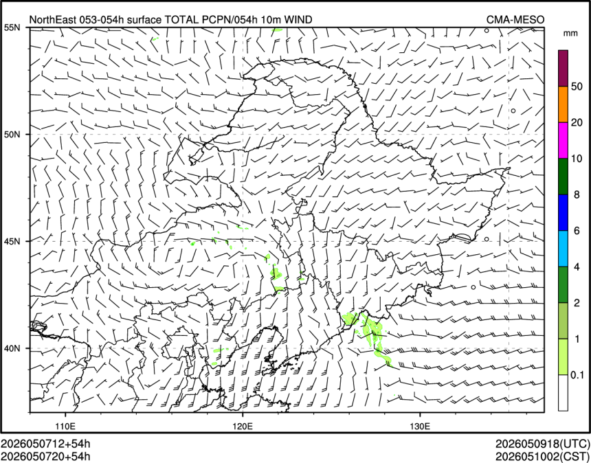 05/07 20时 +054小时