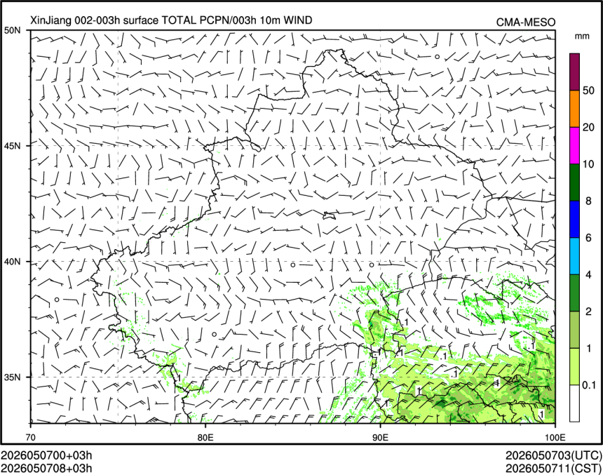 05/07 08时 +003小时