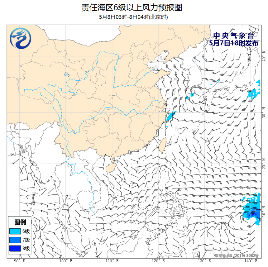 05/07 20时 +008小时