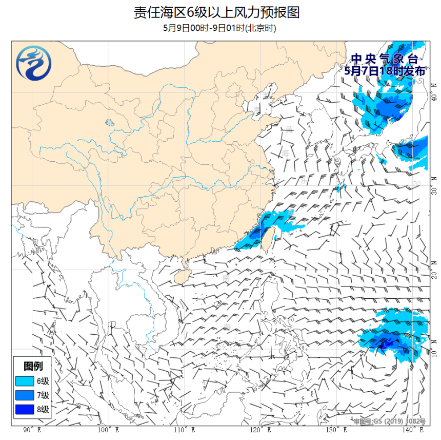 05/07 20时 +029小时