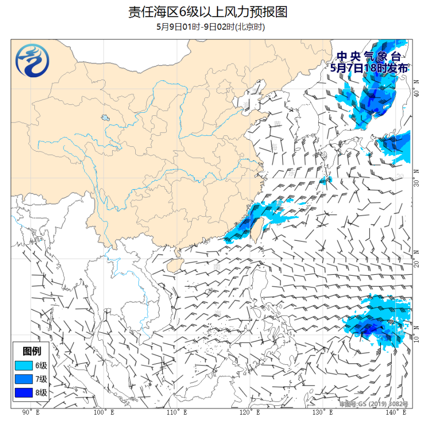 05/07 20时 +030小时