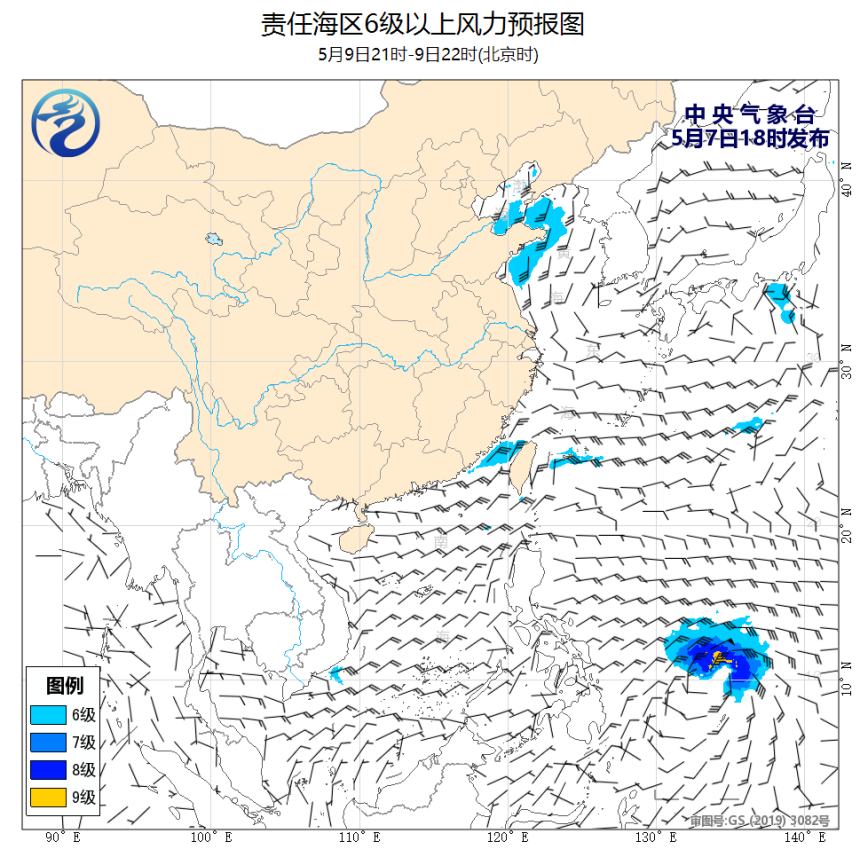 05/07 20时 +050小时