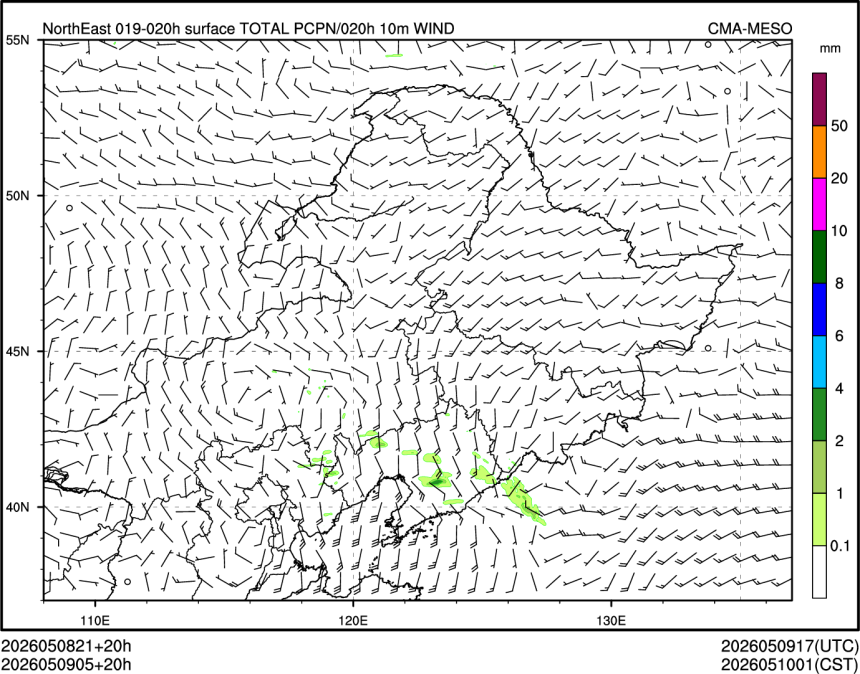 05/09 05时 +020小时