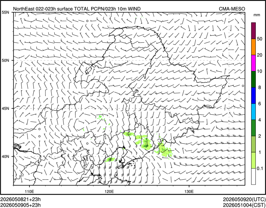 05/09 05时 +023小时