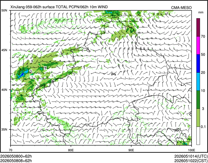 05/08 08时 +062小时
