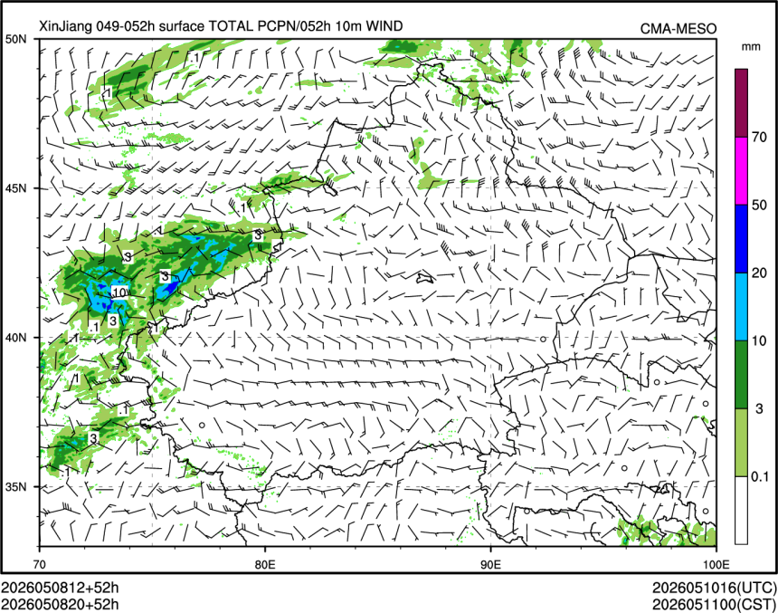 05/08 20时 +052小时