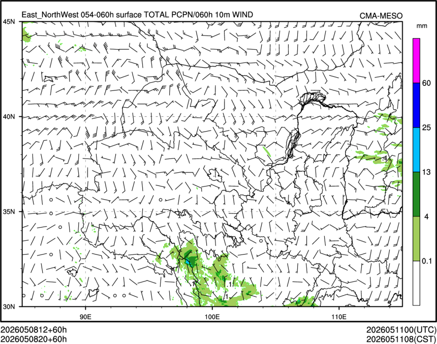 05/08 20时 +060小时