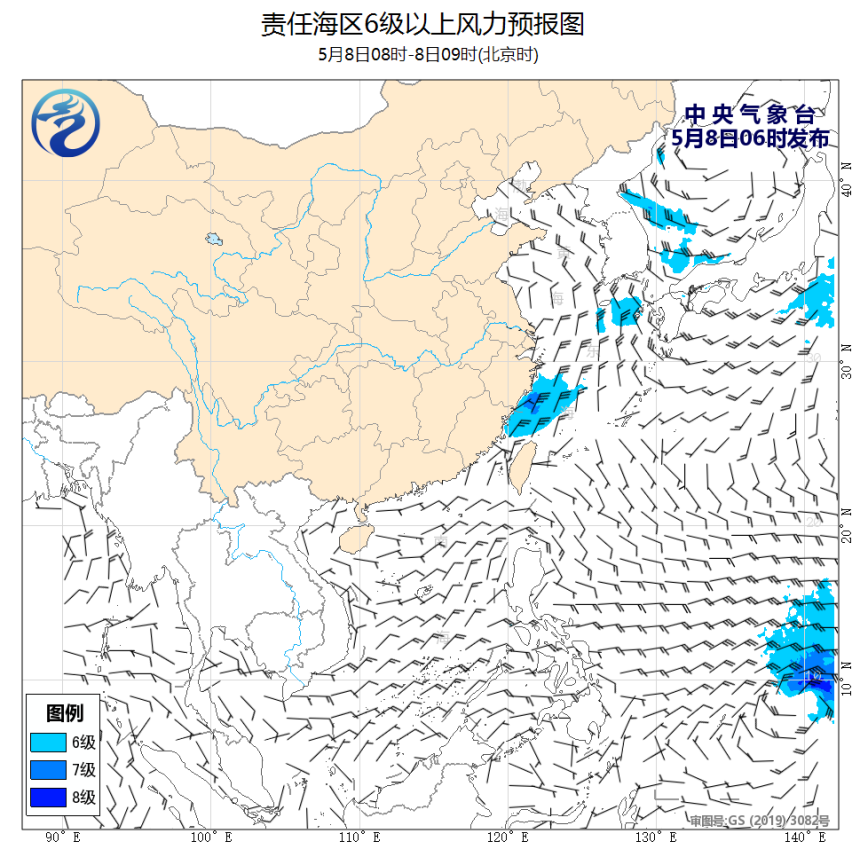 05/08 08时 +001小时