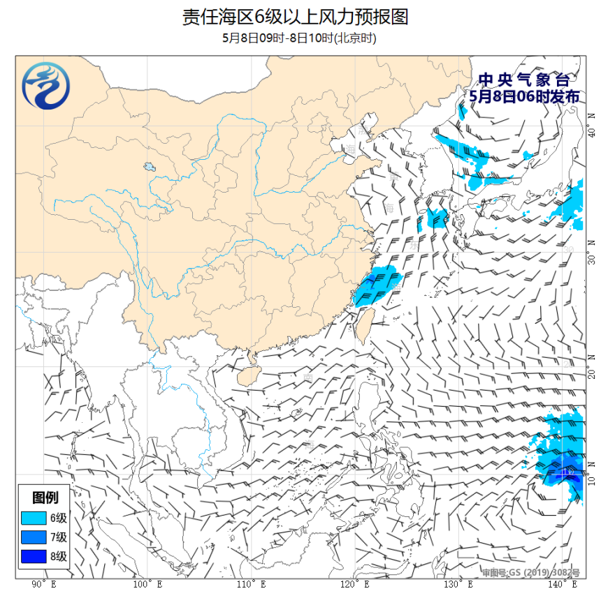 05/08 08时 +002小时