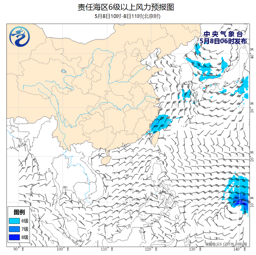 05/08 08时 +003小时