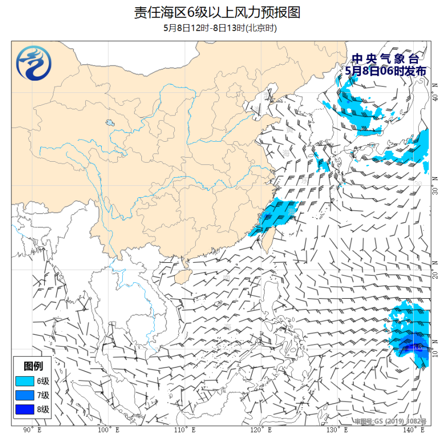 05/08 08时 +005小时