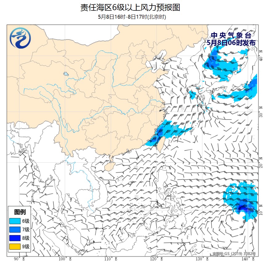 05/08 08时 +009小时