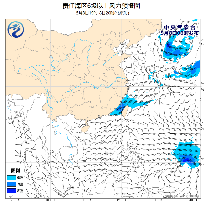 05/08 08时 +012小时