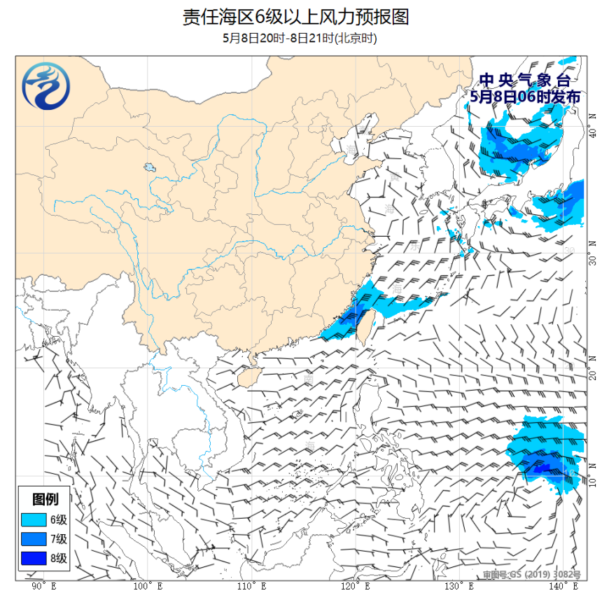 05/08 08时 +013小时