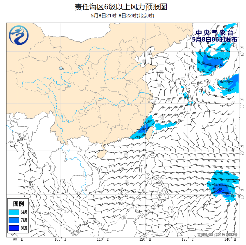 05/08 08时 +014小时