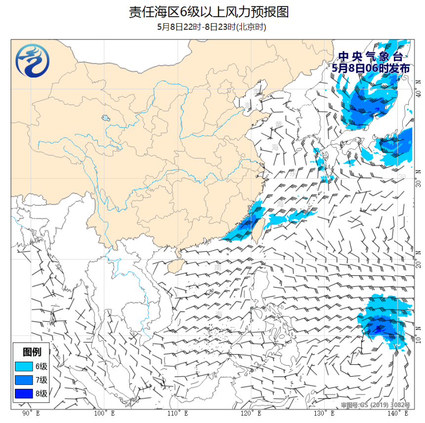05/08 08时 +015小时