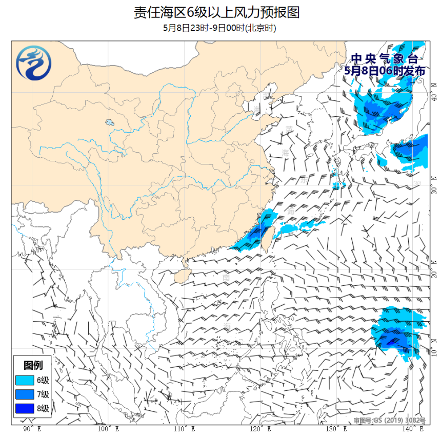05/08 08时 +016小时