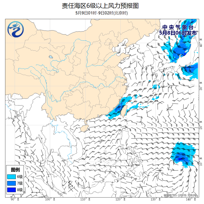 05/08 08时 +018小时