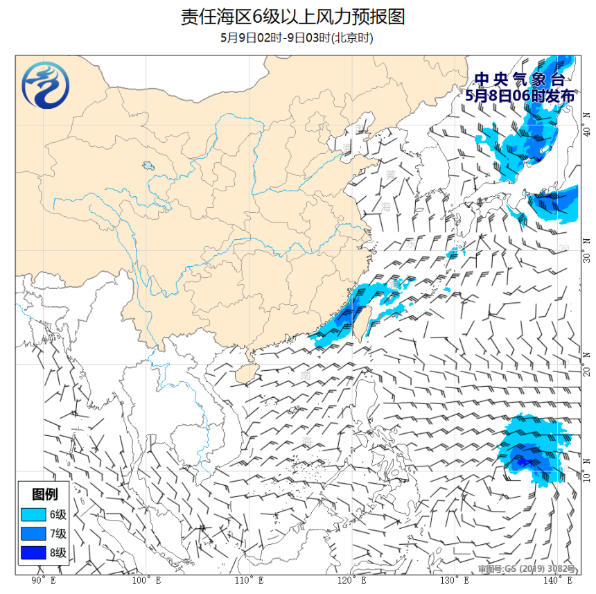05/08 08时 +019小时