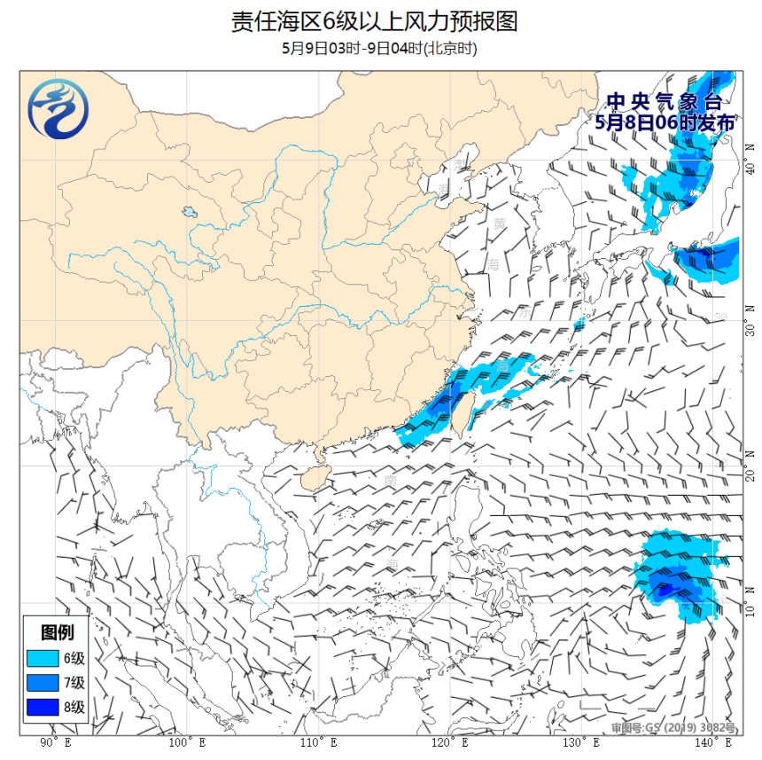 05/08 08时 +020小时
