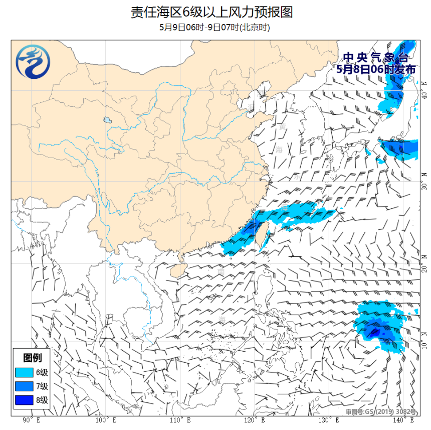 05/08 08时 +023小时