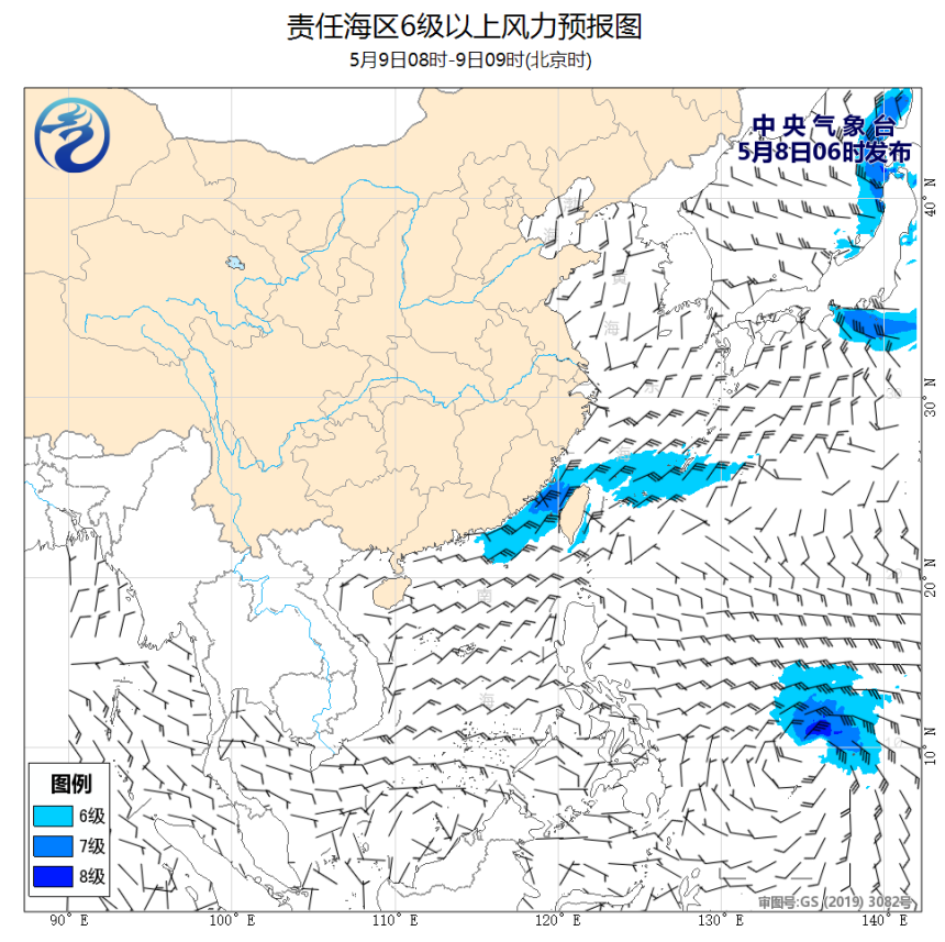 05/08 08时 +025小时