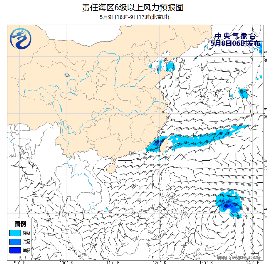 05/08 08时 +033小时