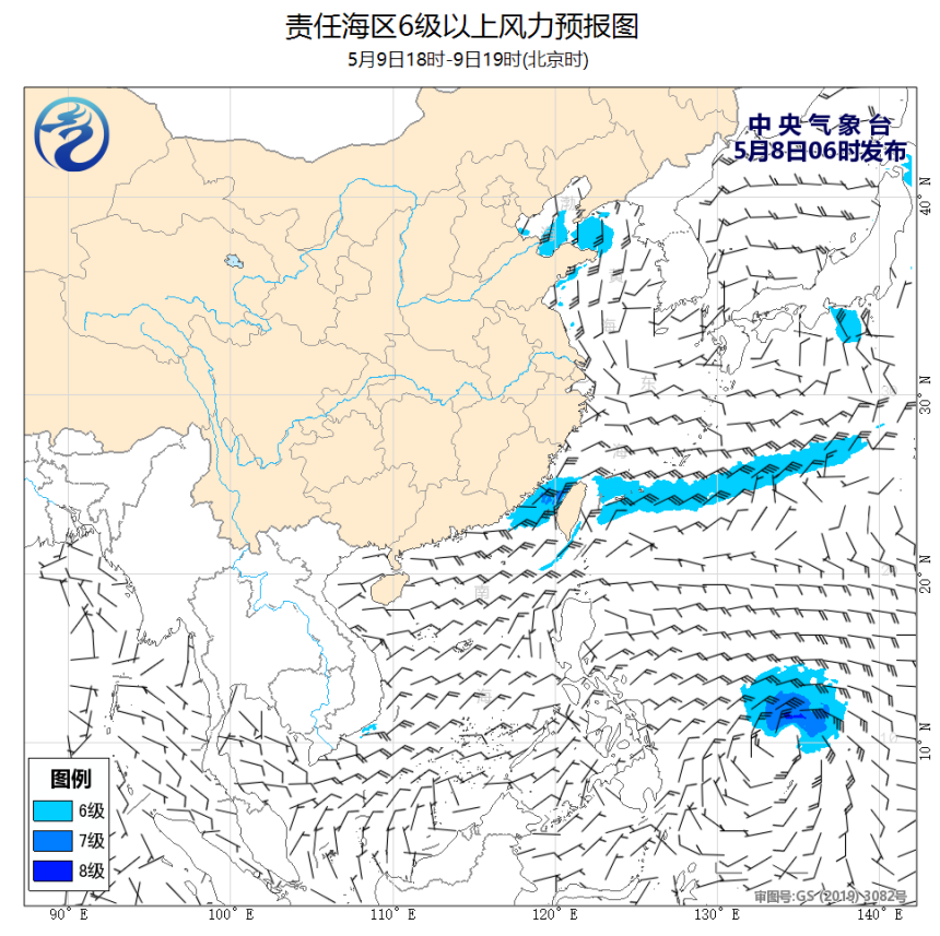 05/08 08时 +035小时