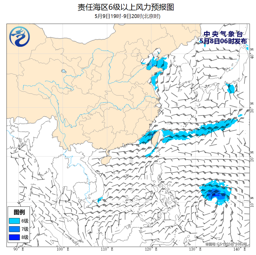 05/08 08时 +036小时