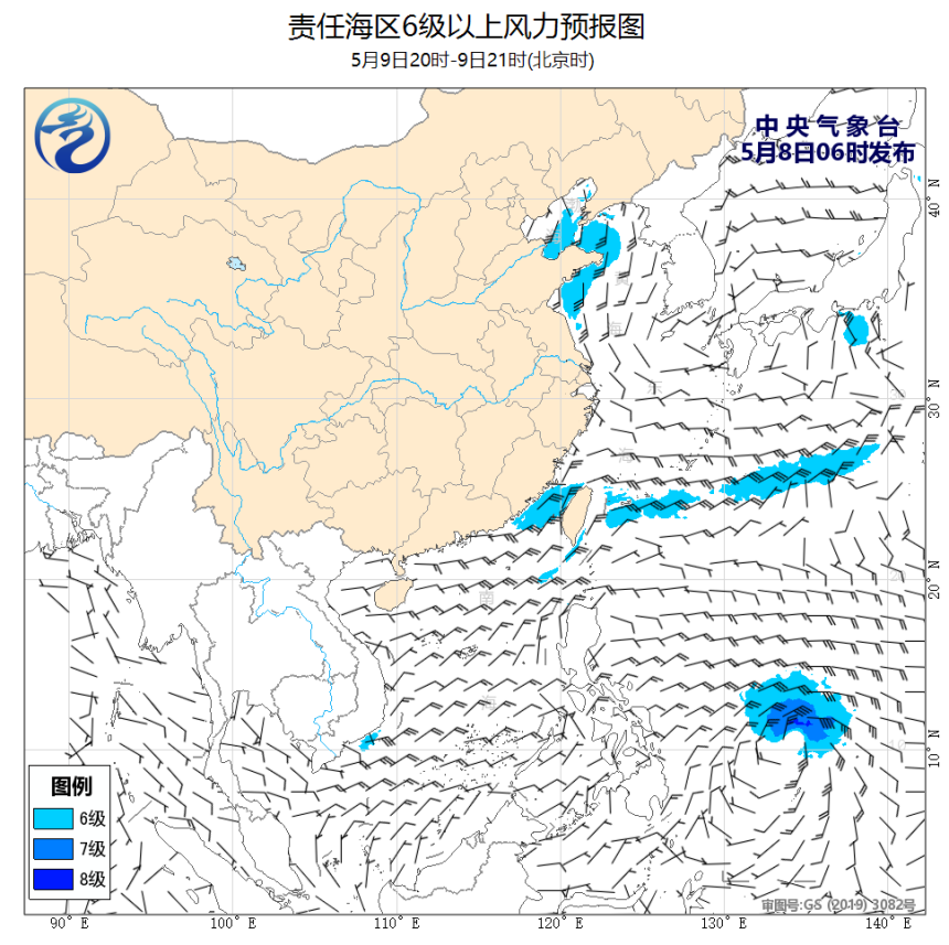 05/08 08时 +037小时