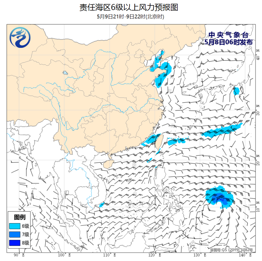 05/08 08时 +038小时