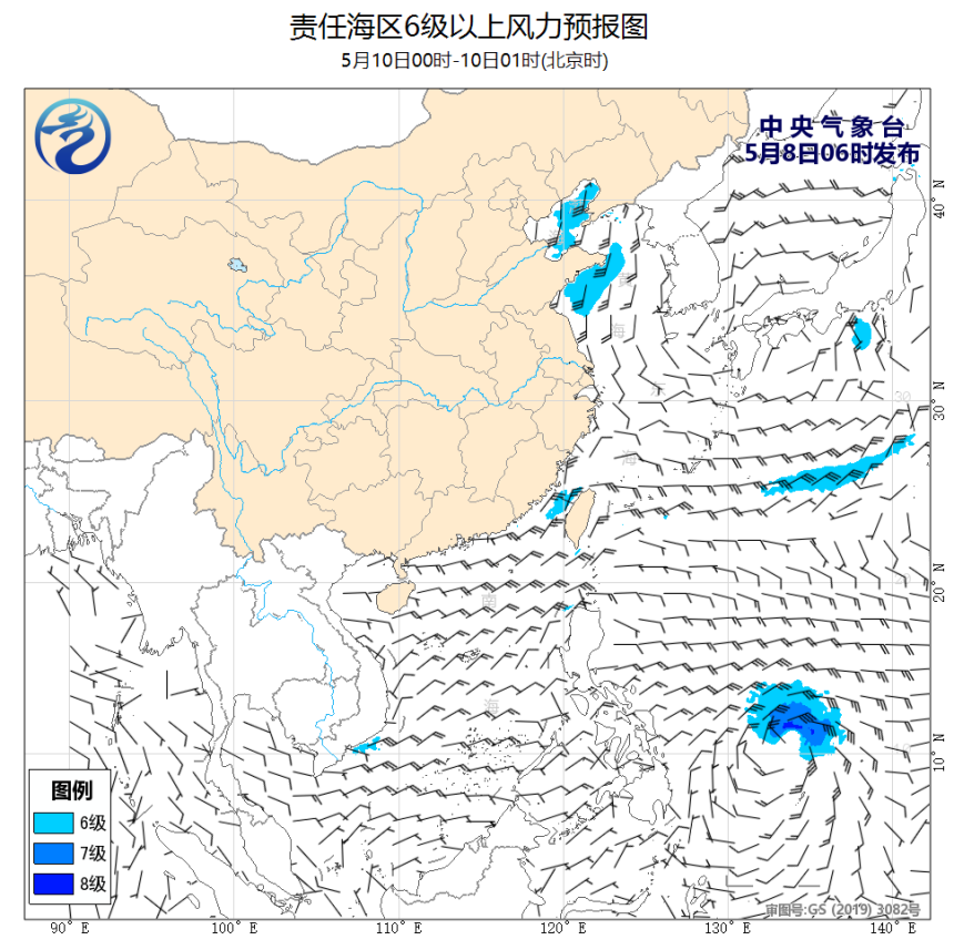 05/08 08时 +041小时