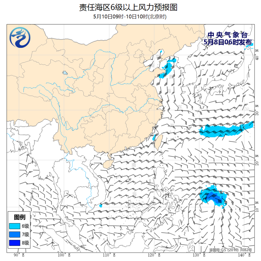 05/08 08时 +050小时